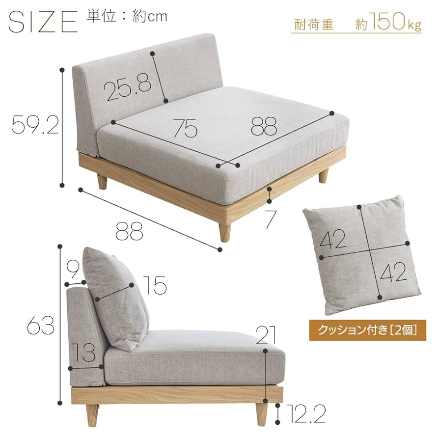 アイリスプラザ フロアソファ 北欧風 ローソファ 1人掛け 天然木フレーム アー 61fA6qQhwLL._UF894,1000_QL80_.jpg